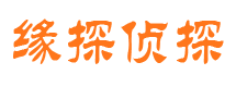 海拉尔市侦探调查公司